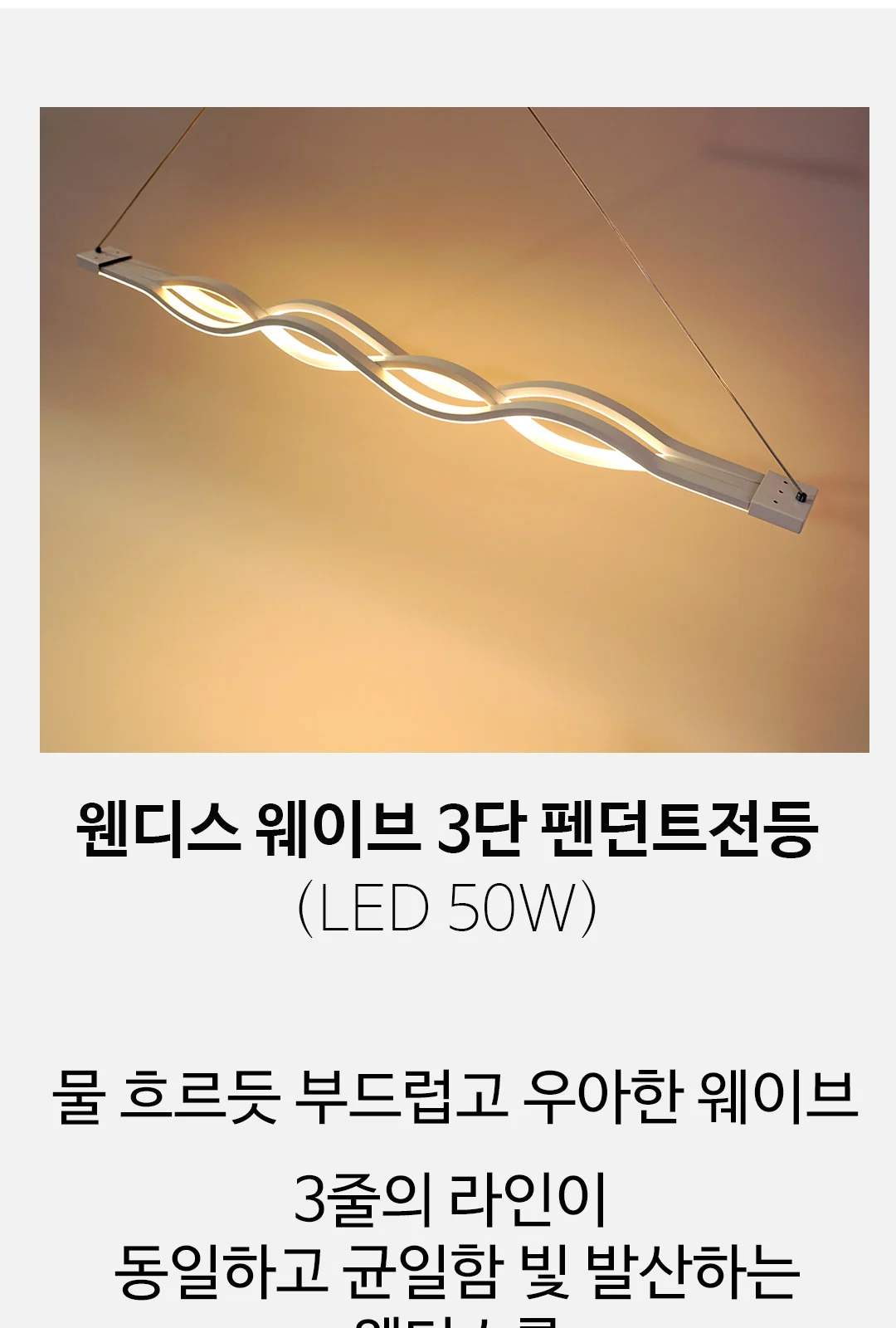 파도 3단 소, 대 / 화이트, 블랙 제조사 상세 정보