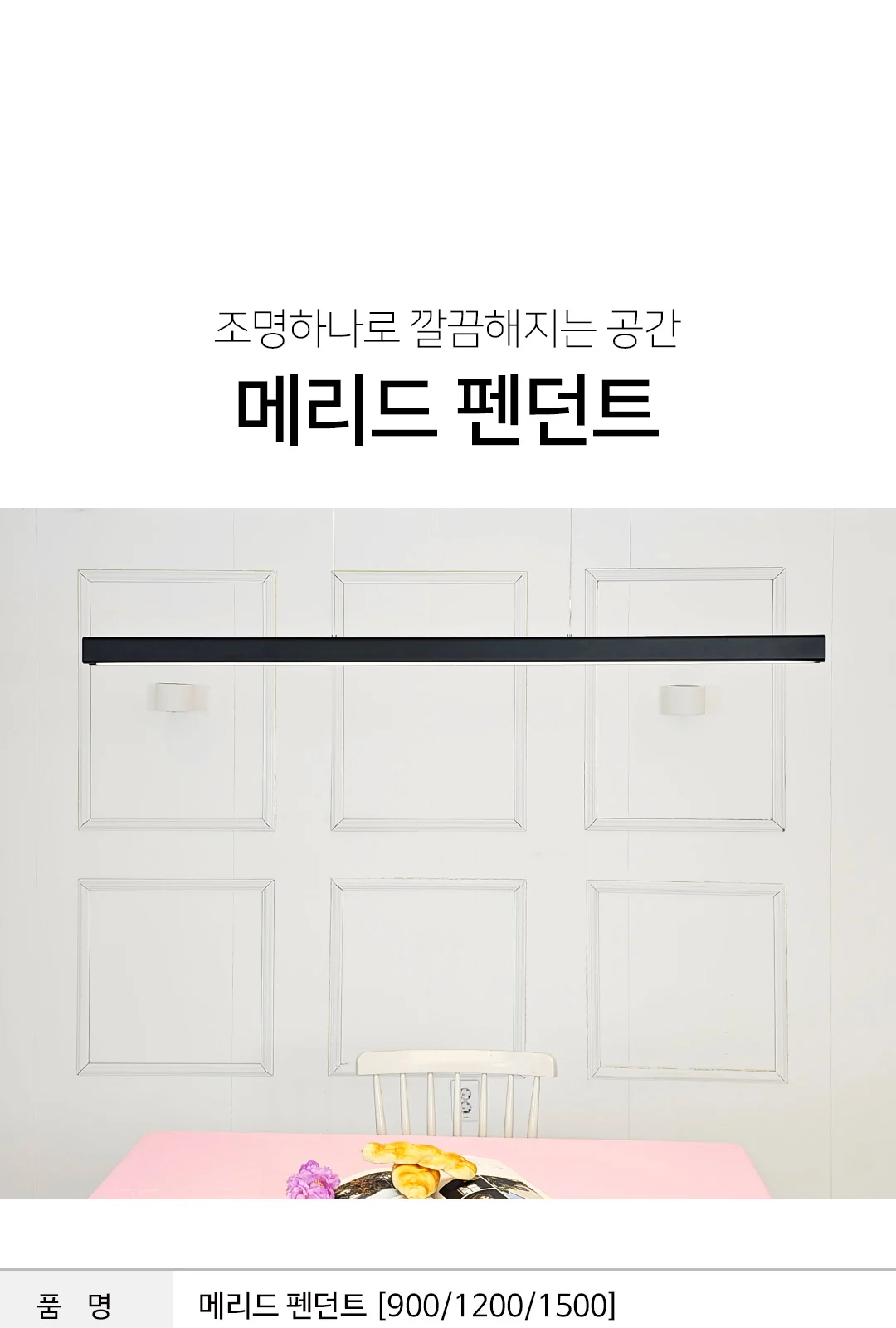 코르크(900) 30W PD/코르크(1200) 40W PD/코르크(1500) 50W PD 제조사 상세 정보