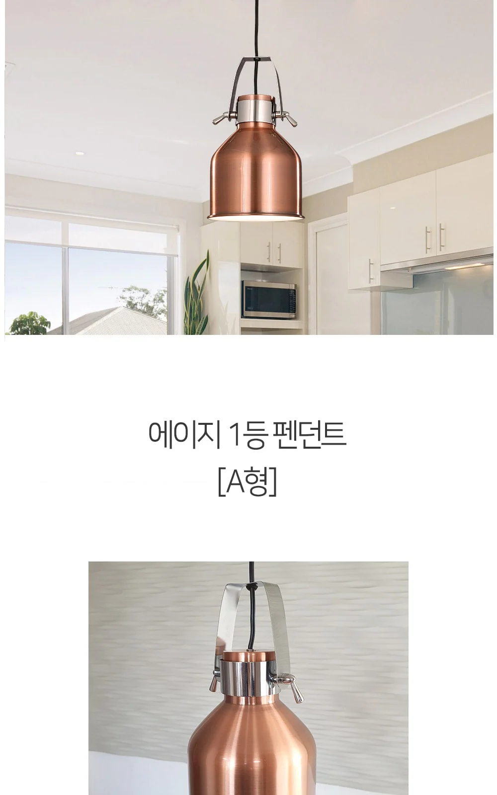 시대 1등 PD (A형타입) 제조사 상세 정보