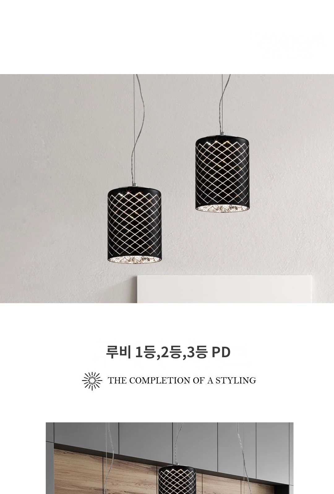 루비 1등,2등,3등 PD 제조사 상세 정보
