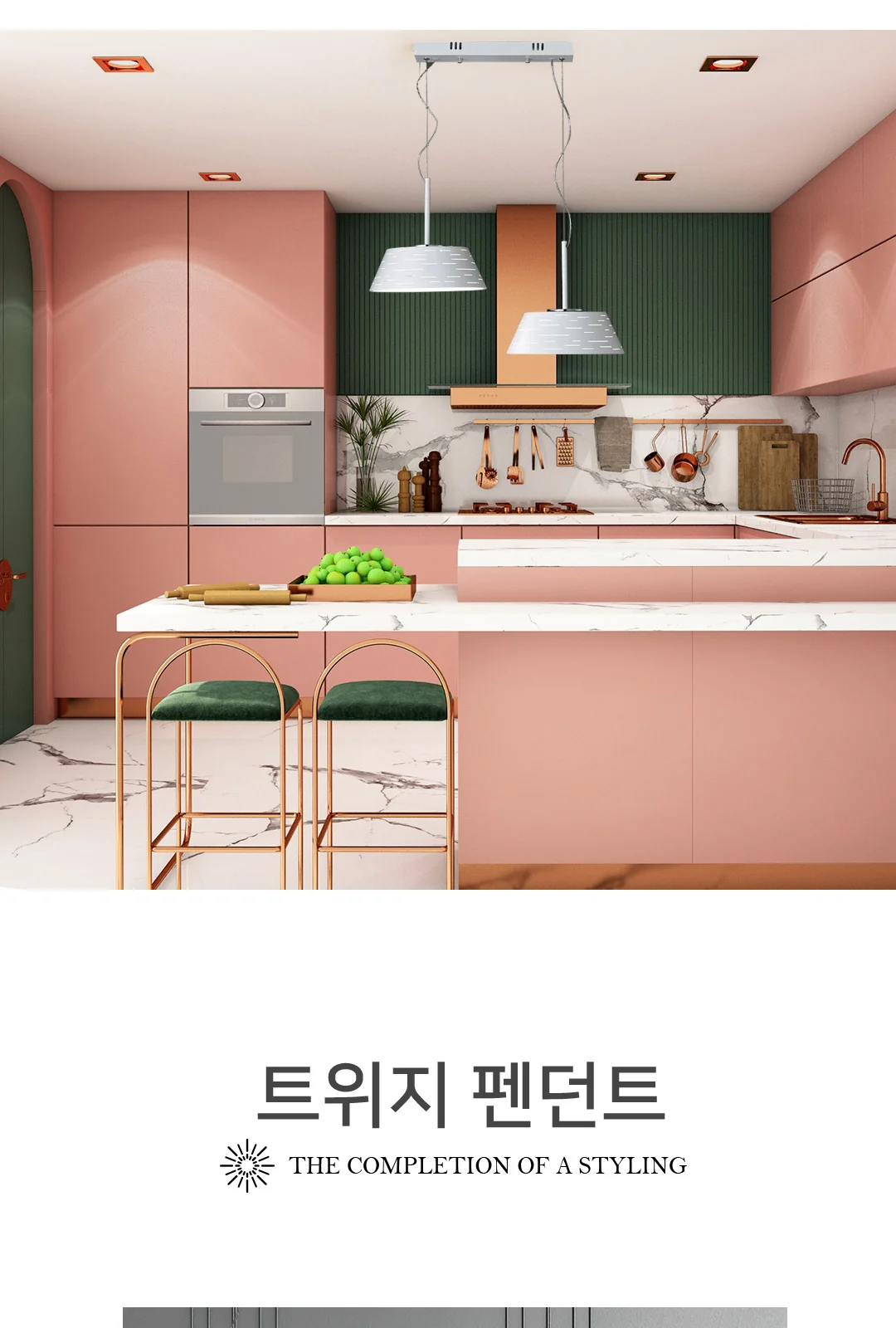트윙클 1등,2등,3등 PD 제조사 상세 정보