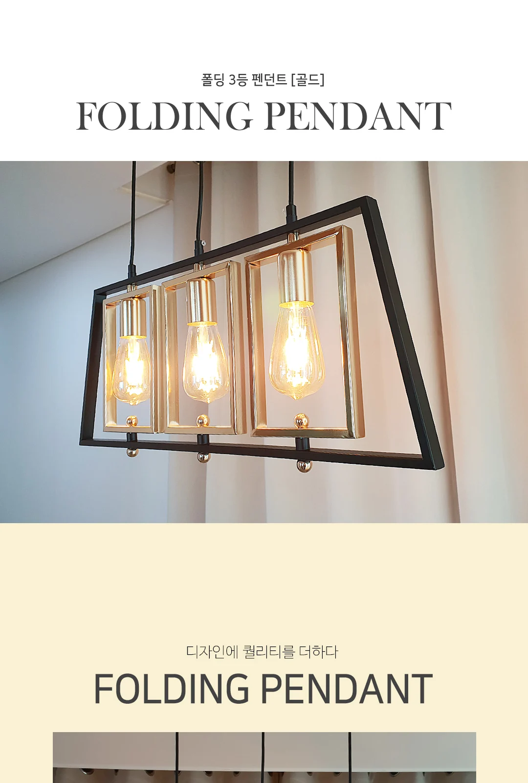 마름모 3등 P/D [골드] 제조사 상세 정보