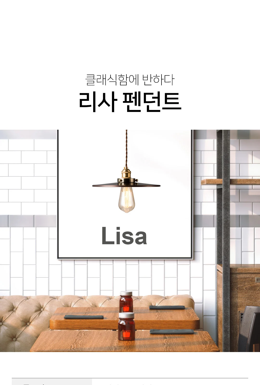 챠밍펜던트 제조사 상세 정보
