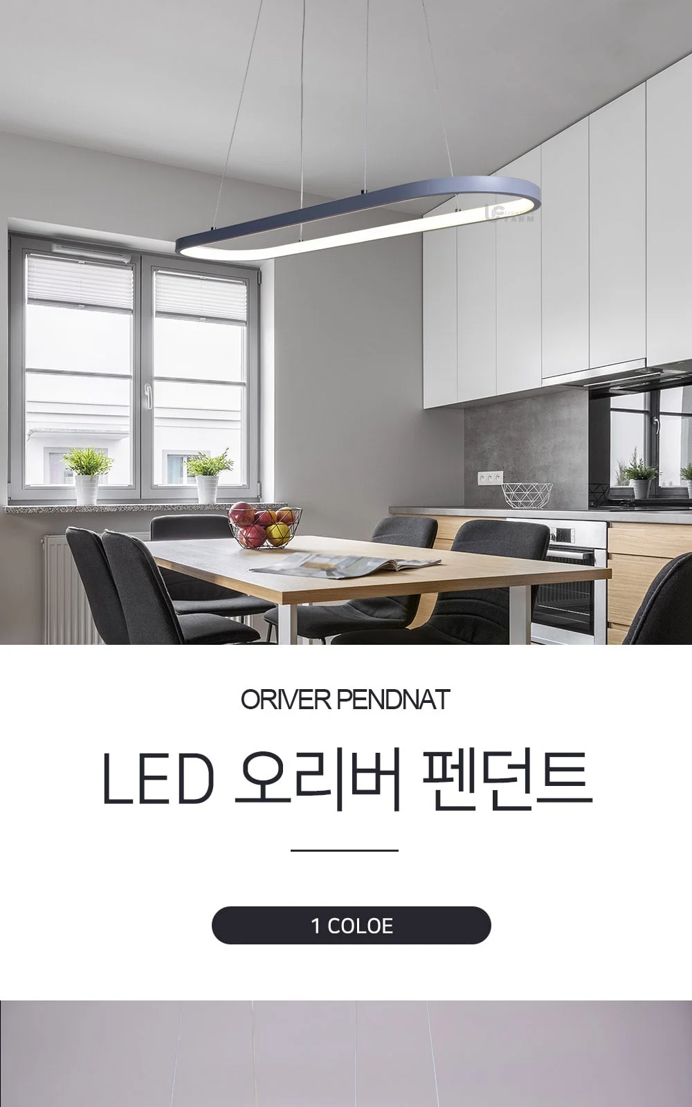 PD 타원 제조사 상세 정보