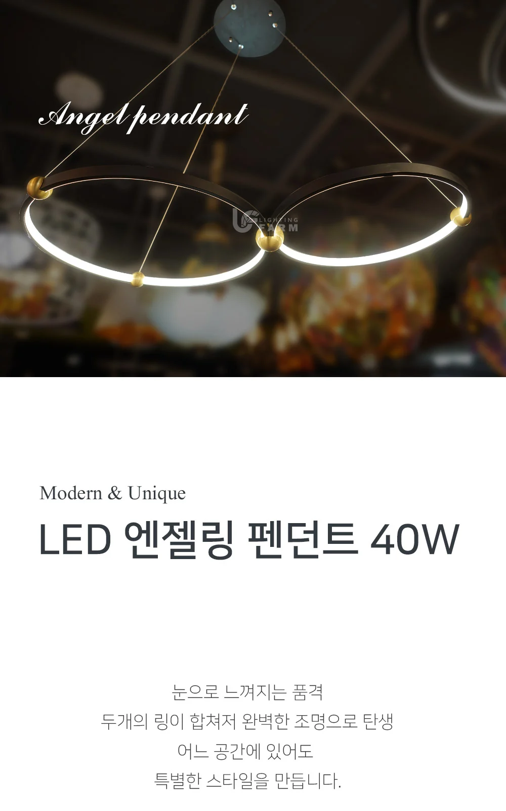 갤럭시 펜던트 A(제로) / B(써클) Type-품절 제조사 상세 정보