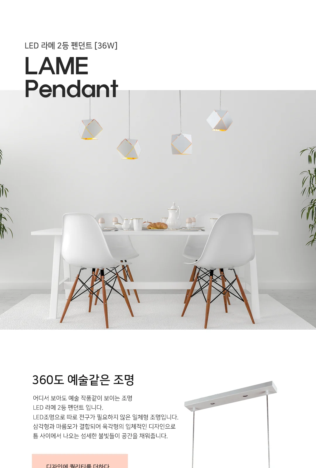 모자이크 2등 P/D 제조사 상세 정보