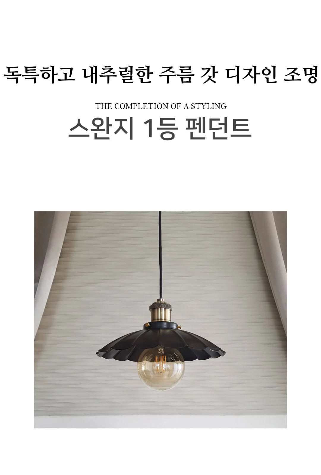 동제비 1등 P/D 제조사 상세 정보