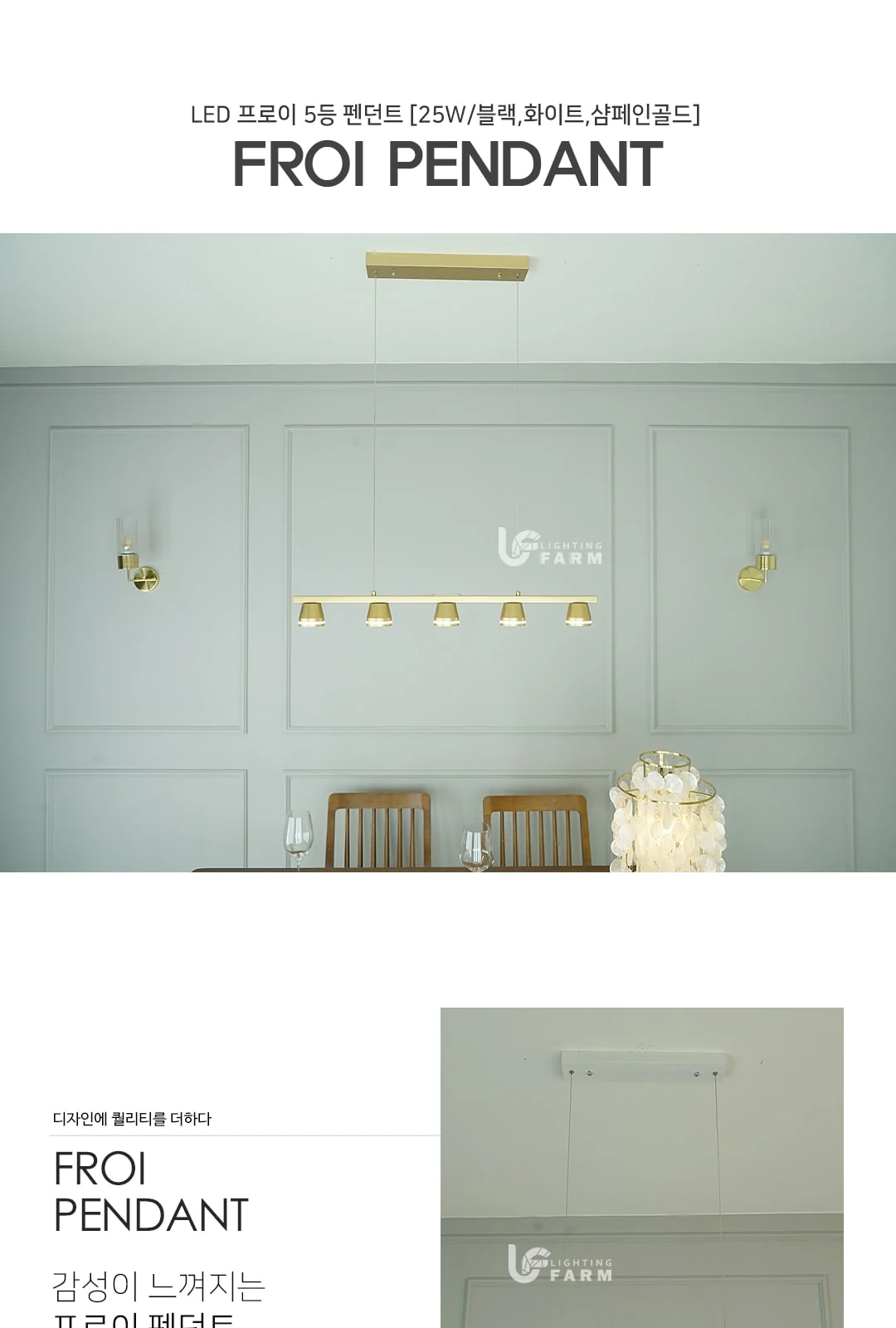 PD 포인트 5등 제조사 상세 정보