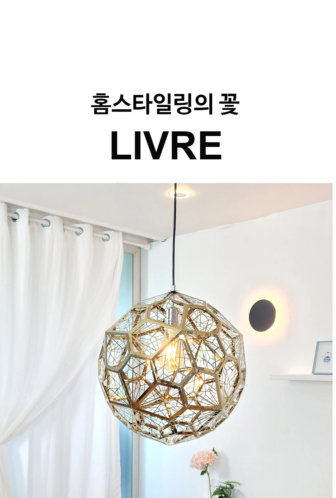 벌집 스텐 1등 P/D 제조사 상세 정보