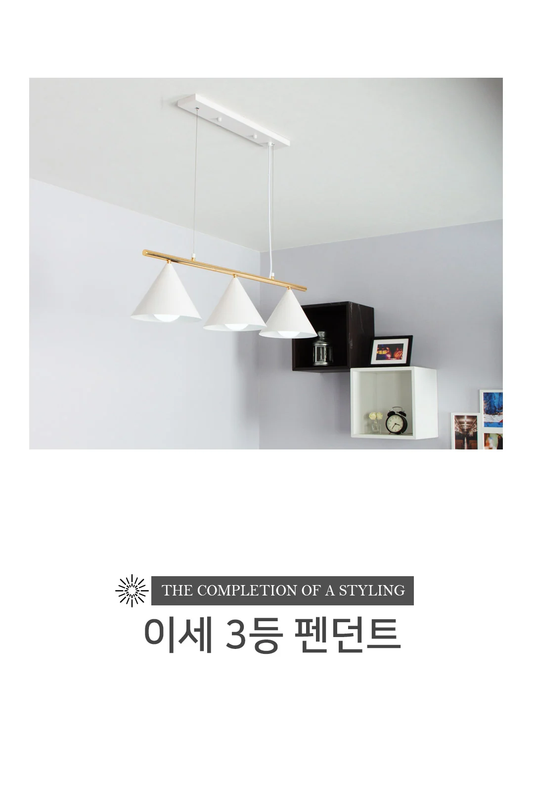 세이라 3등 P/D ( 블랙 , 화이트) 제조사 상세 정보