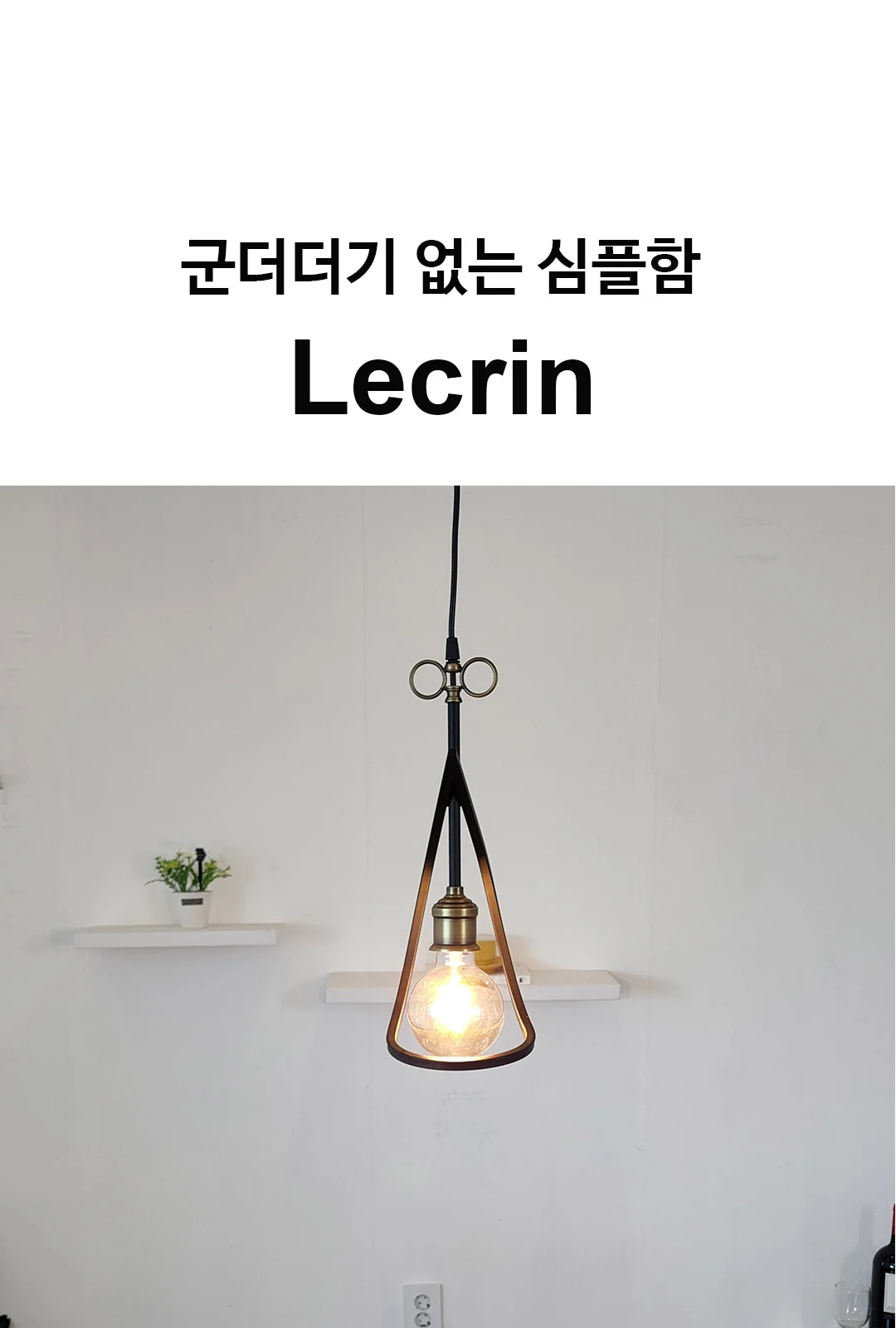 라골프 1등 팬던트 제조사 상세 정보