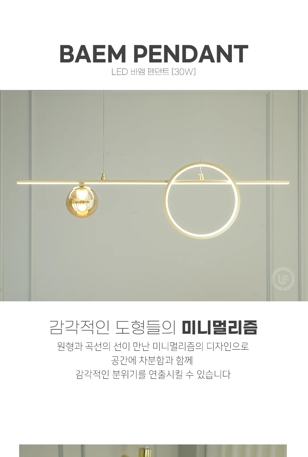 엠바 PD 제조사 상세 정보
