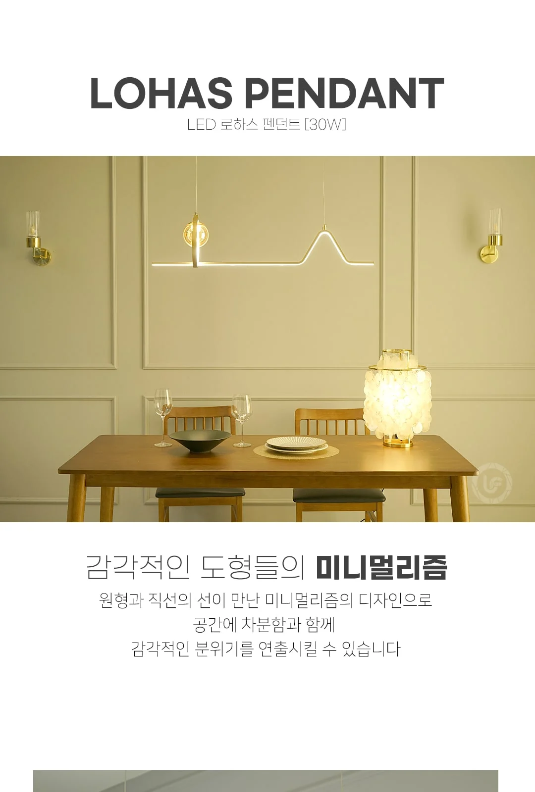 루이스 PD 제조사 상세 정보