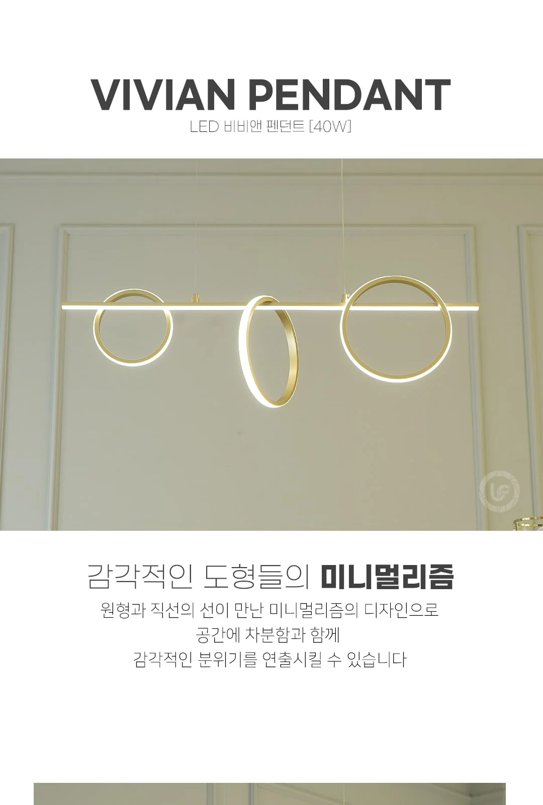 쓰리링 비비안 PD 제조사 상세 정보