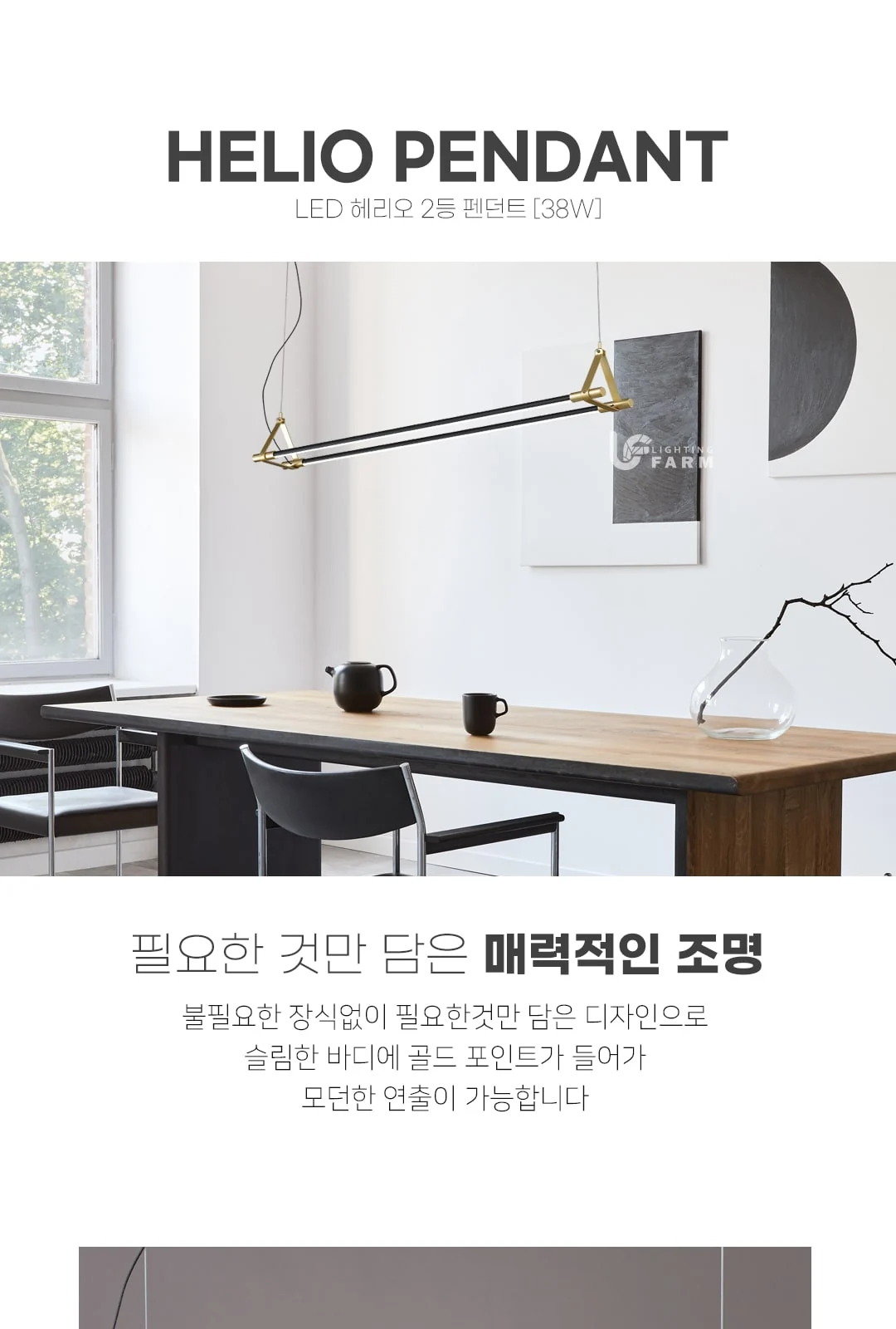LED 헥사 2등 PD 제조사 상세 정보