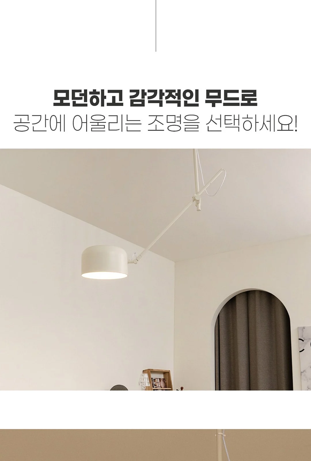 레버 1등 펜던트 식탁등 제조사 상세 정보