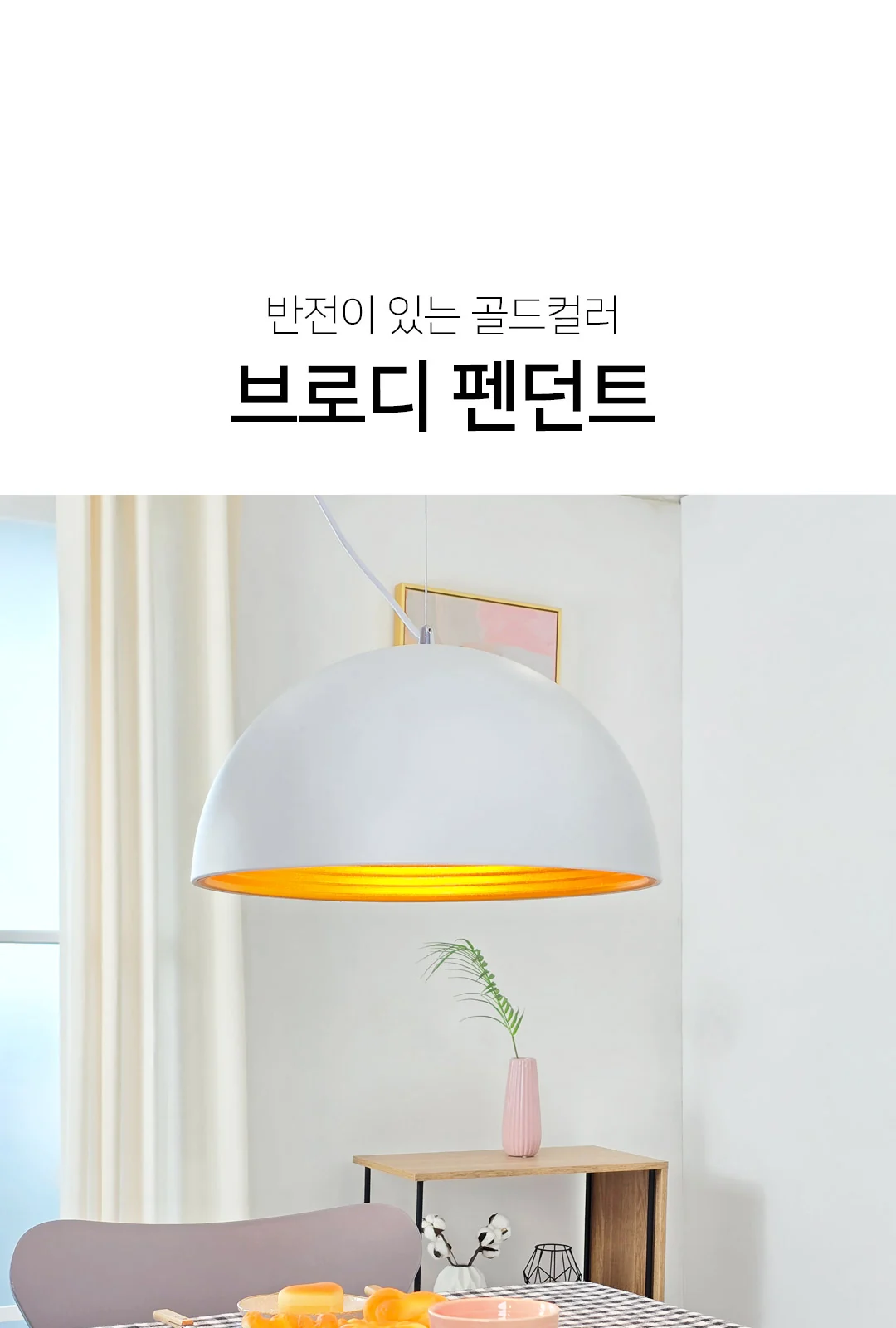 반공 PD 제조사 상세 정보