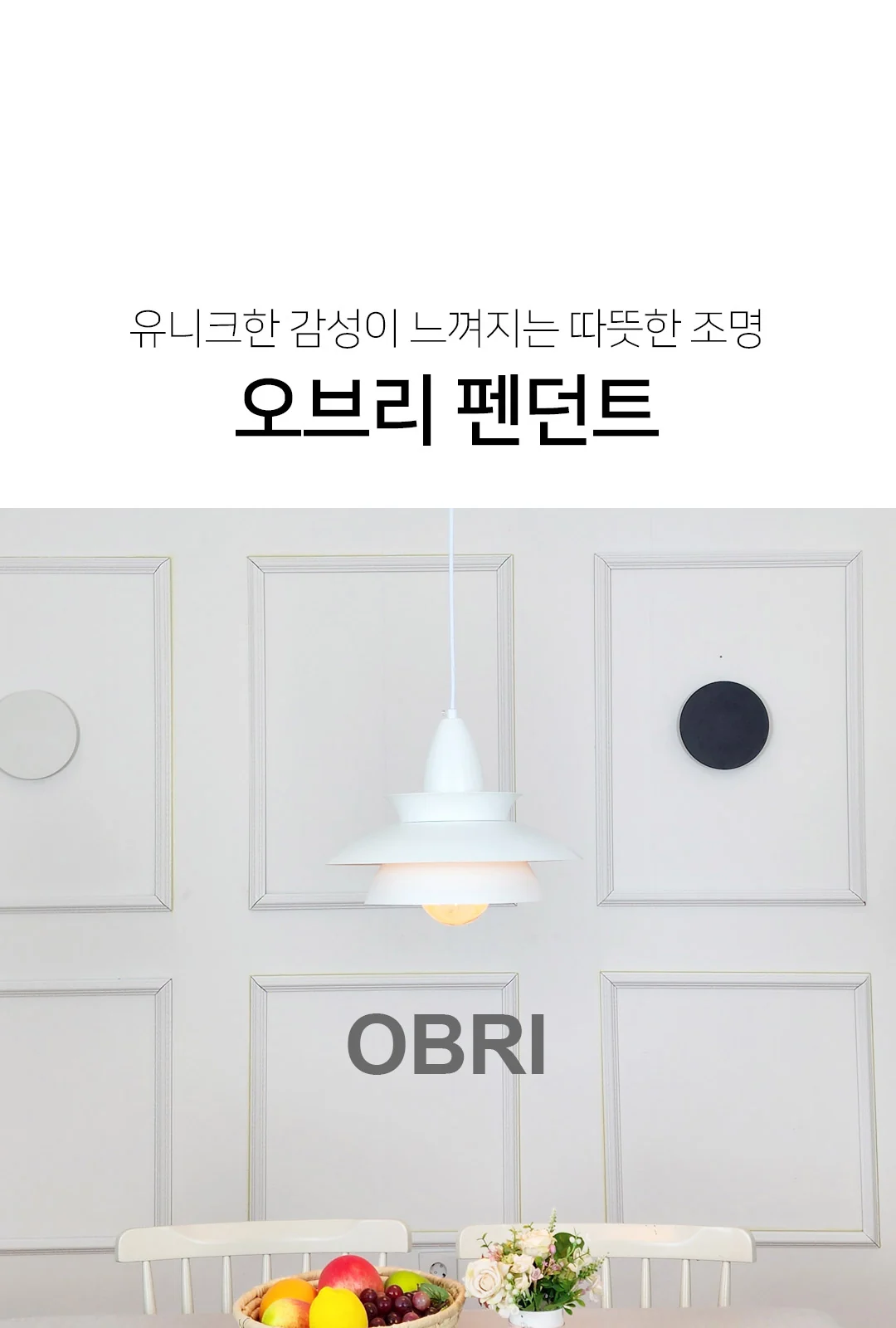 미니뷰티 1등펜던트 제조사 상세 정보