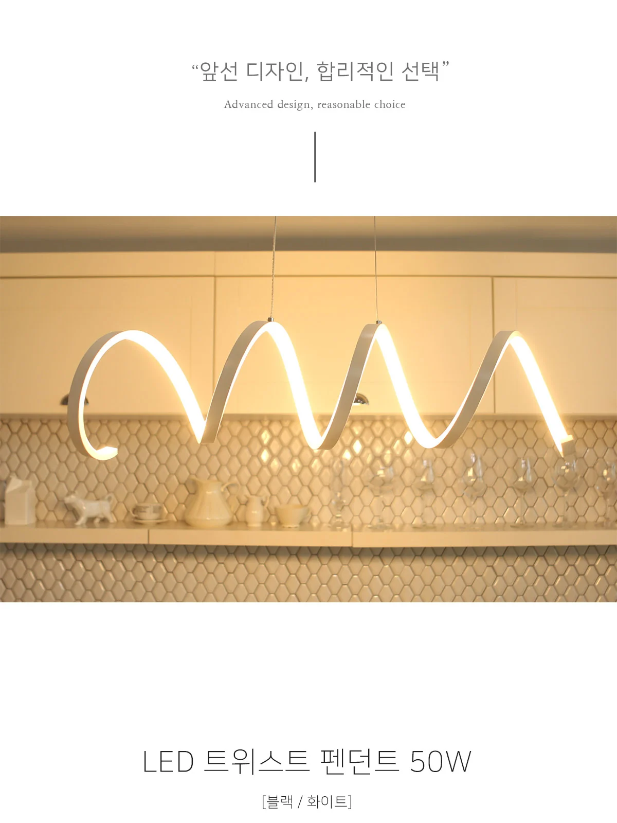 LED 꽈배기 P/D 제조사 상세 정보
