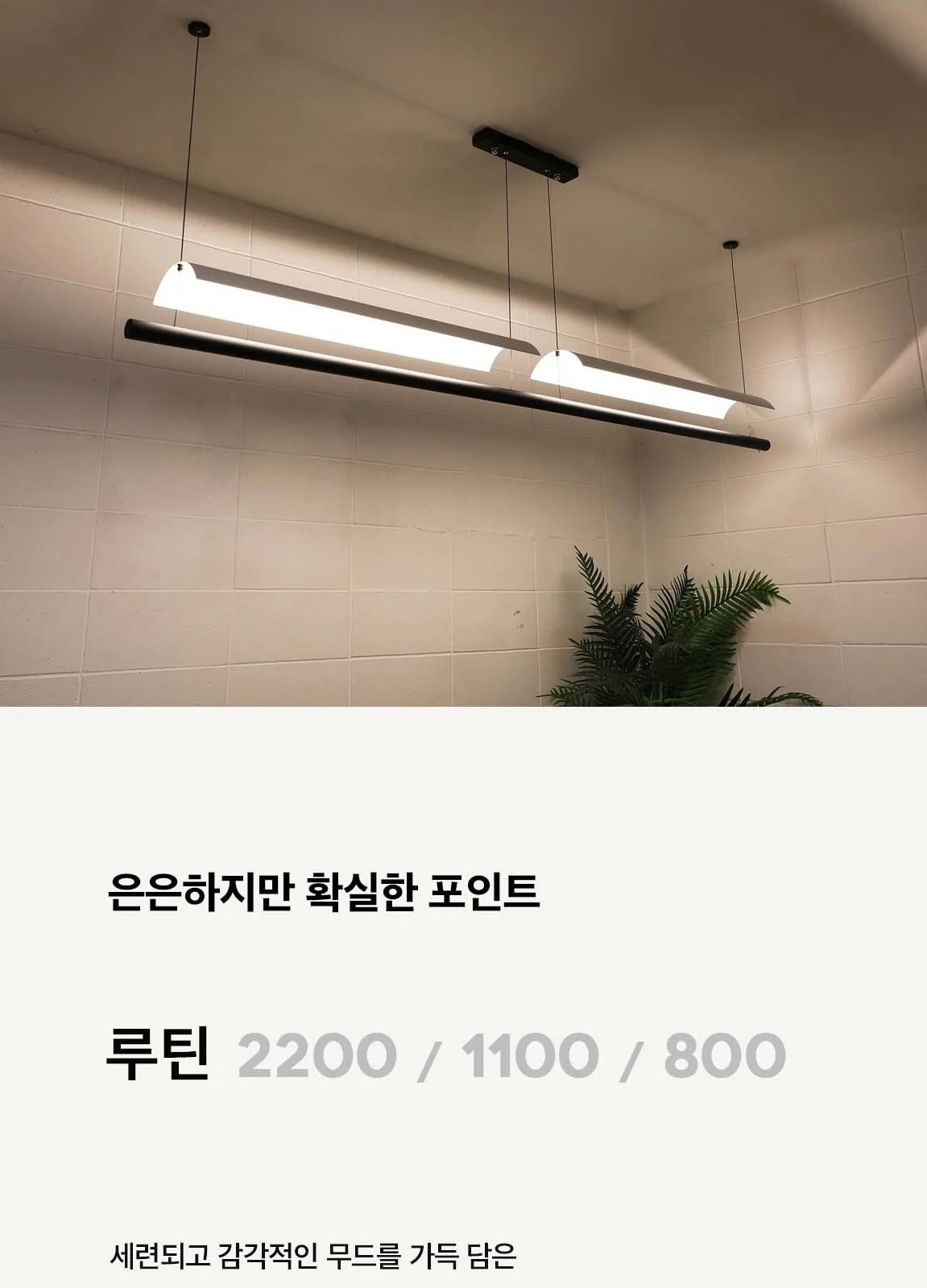 플라이벤다 펜던트 식탁등 3가지 사이즈 선택 제조사 상세 정보
