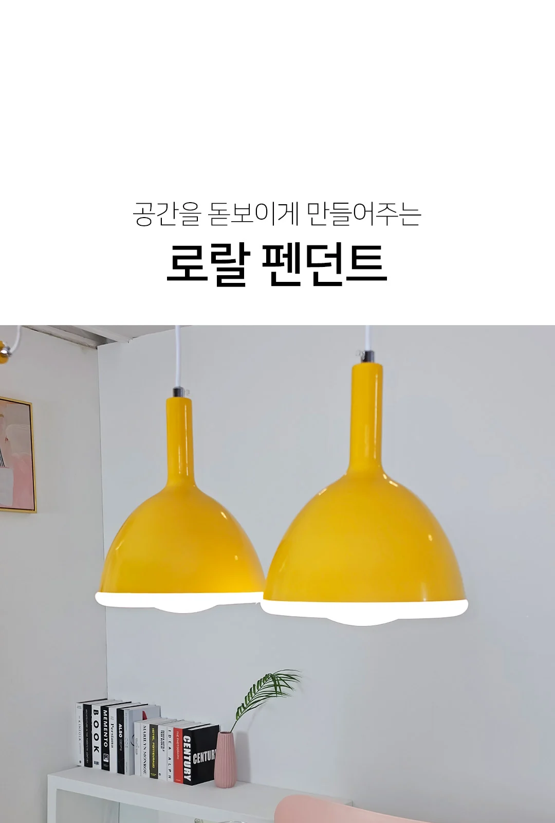 로렌 1등/2등 P/D 제조사 상세 정보