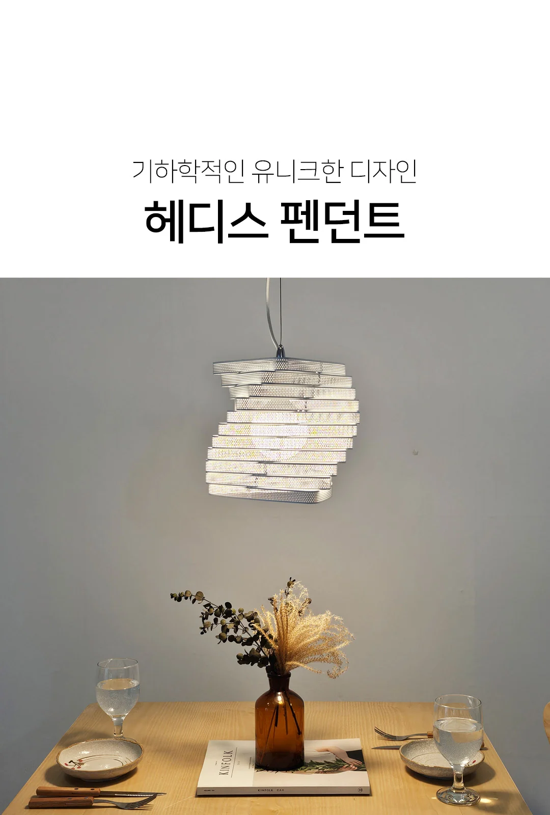 일등 납작회오리 백색 제조사 상세 정보