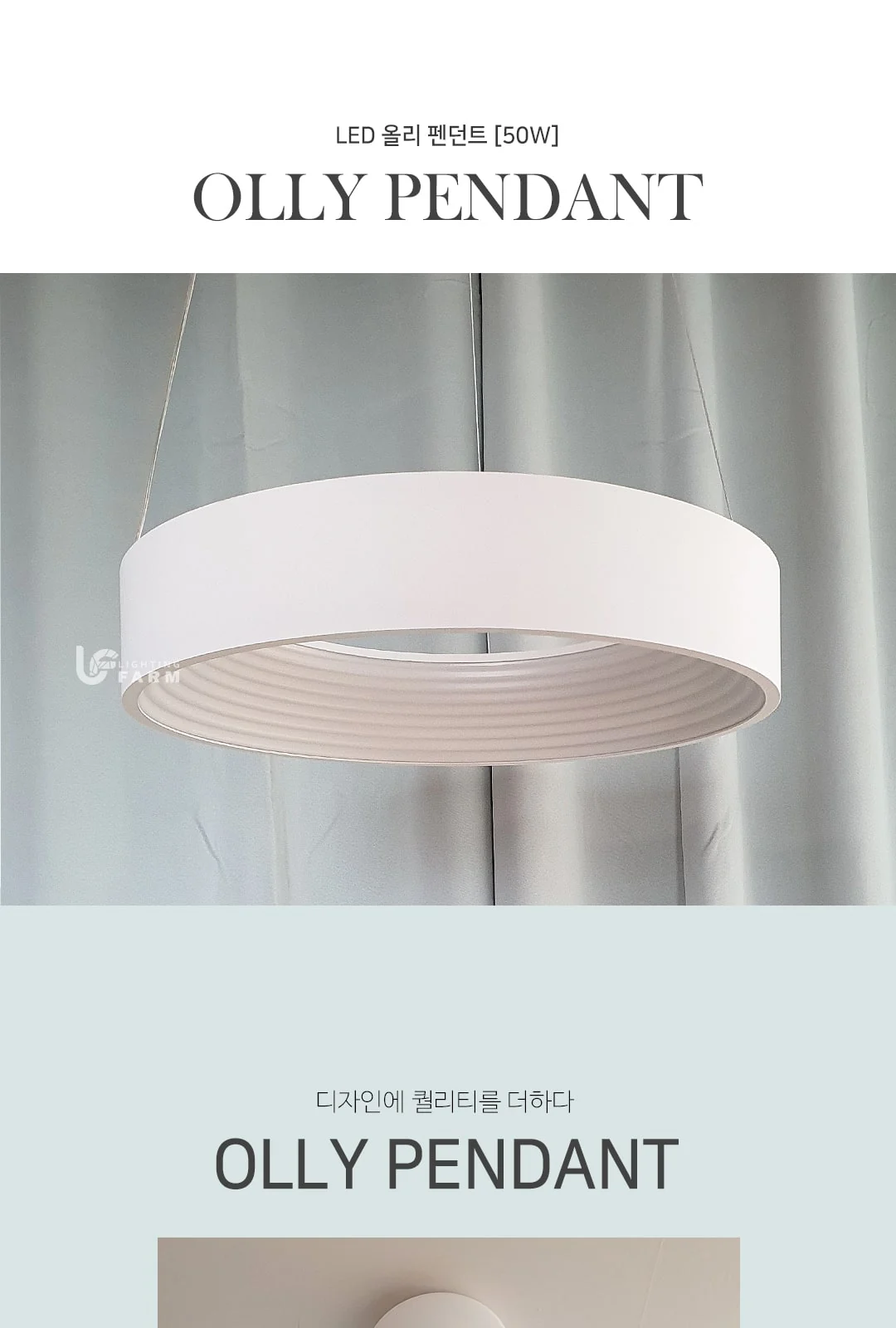 LED 물방울 제조사 상세 정보