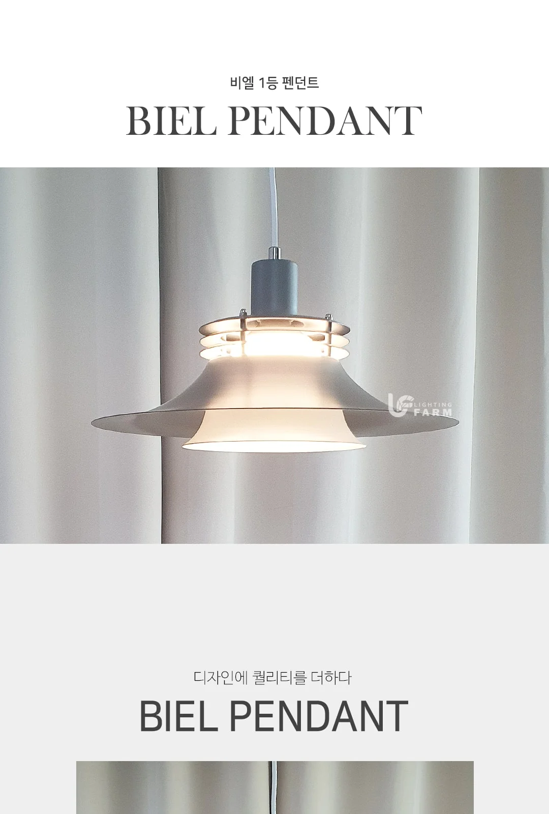 로젠 P/D 제조사 상세 정보