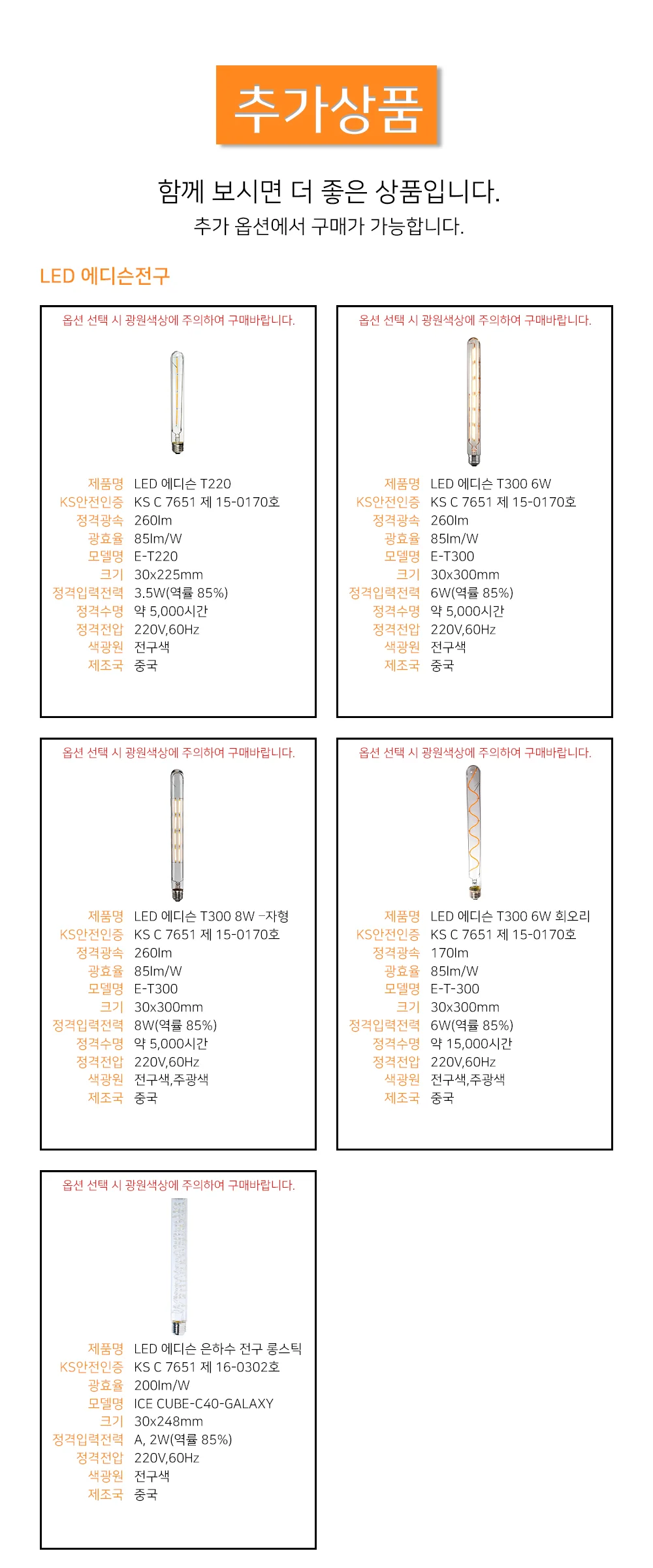 메탈스퀘어 펜던트 [골드/블랙] 제조사 상세 정보