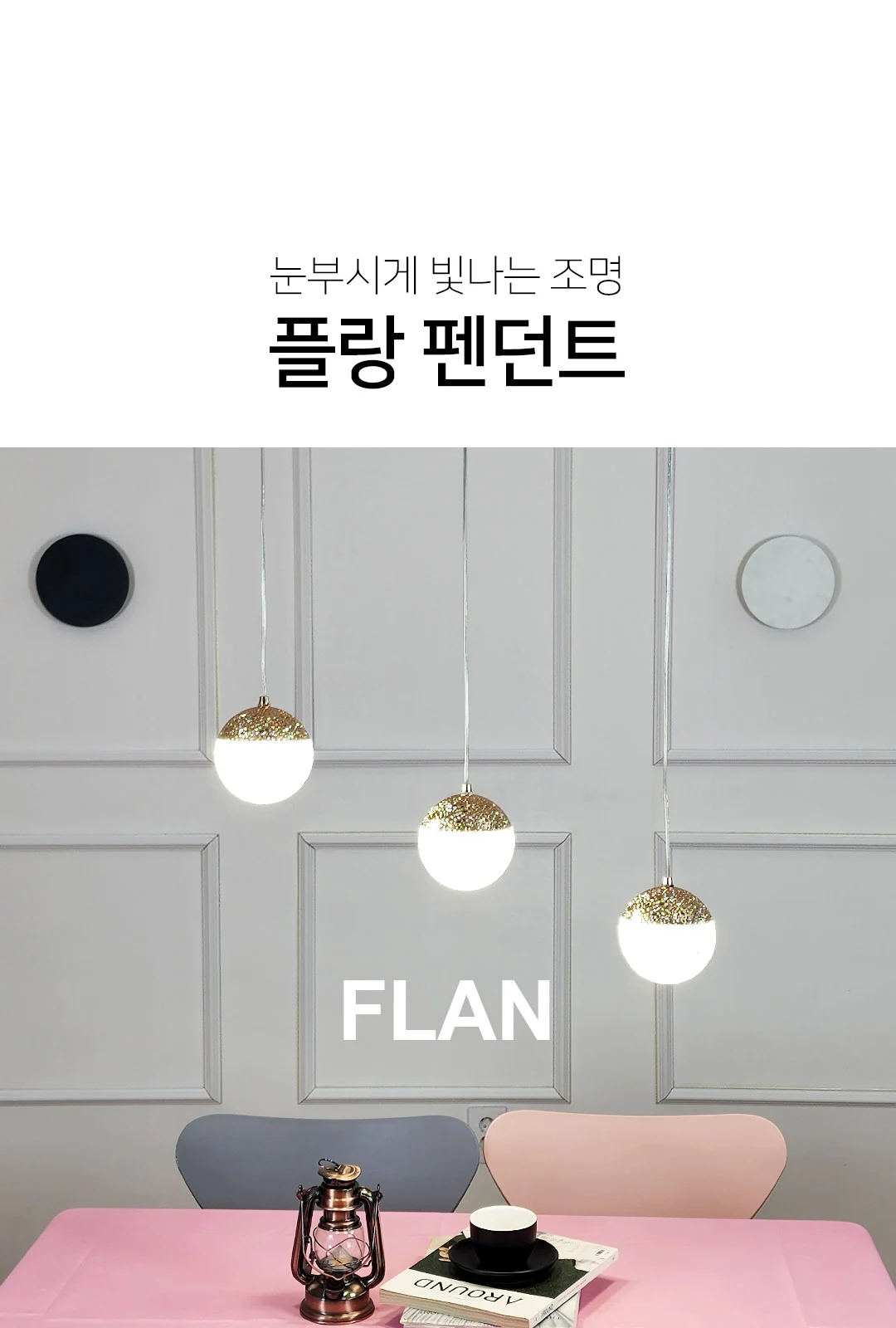 다이아볼 1등/2등/3등 P/D 제조사 상세 정보