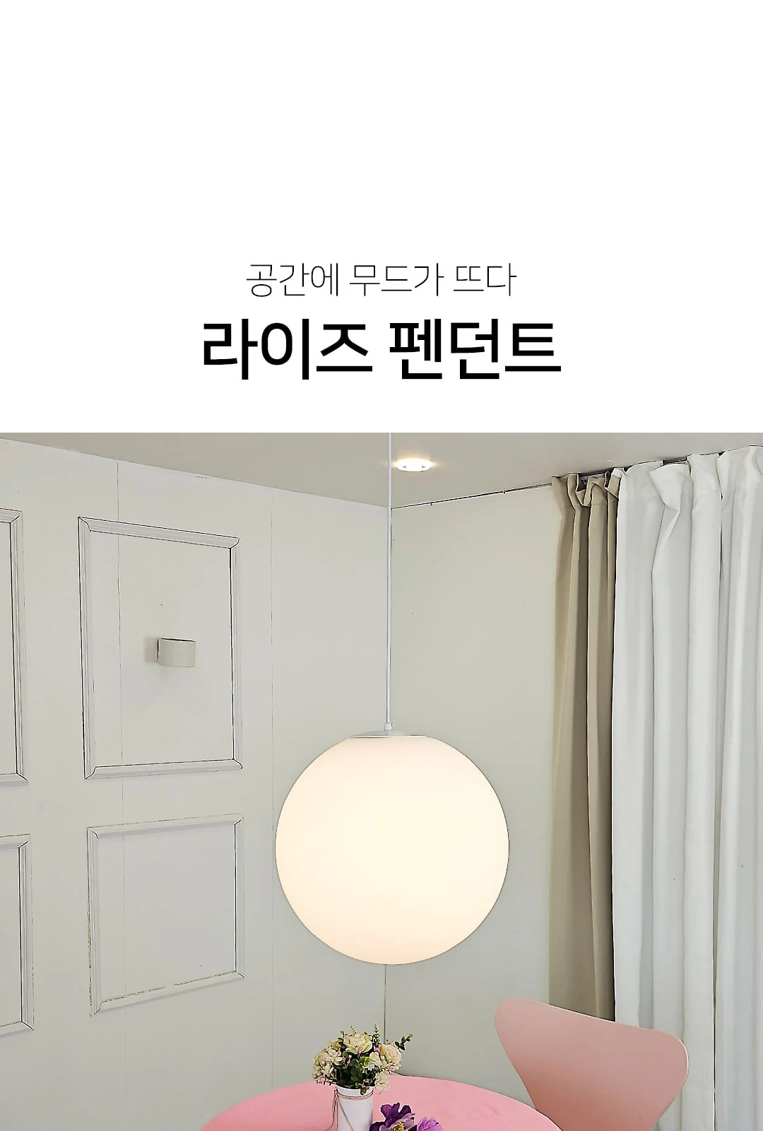 스노우 150, 200, 250, 300, 400, 500 P/D 제조사 상세 정보