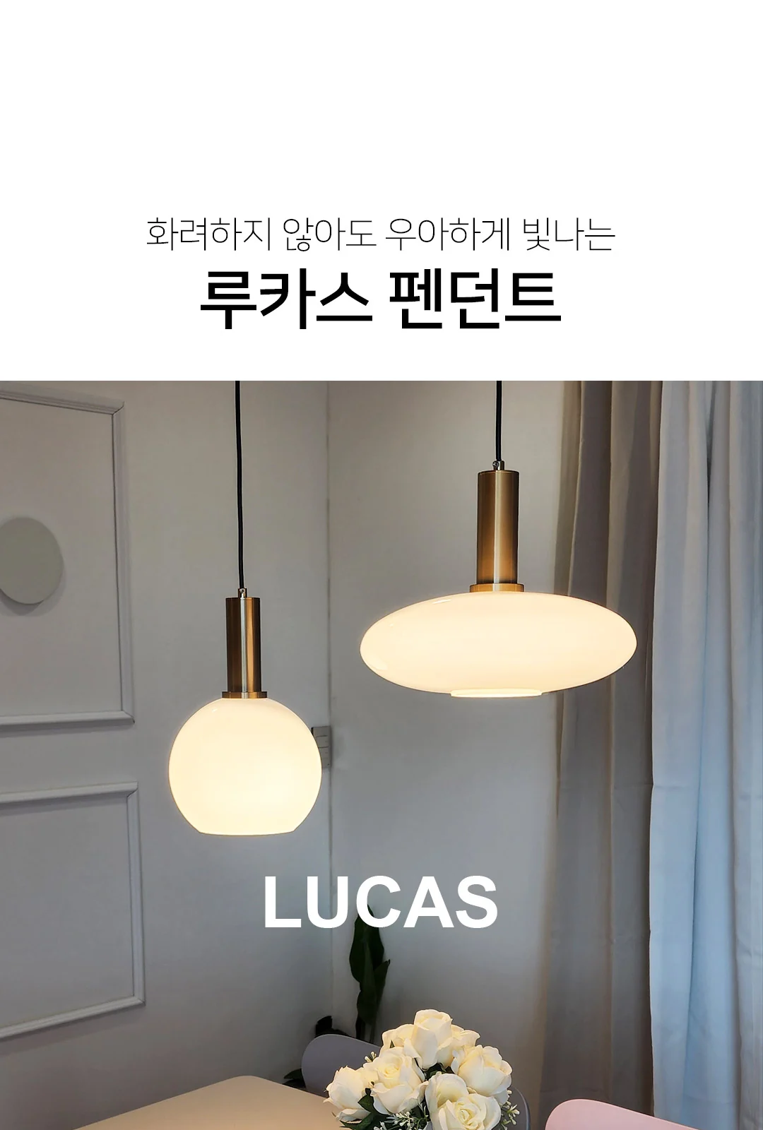 제로 2등 PD [A타입-원통/B타입-동그라미/C타입-와이드] 제조사 상세 정보