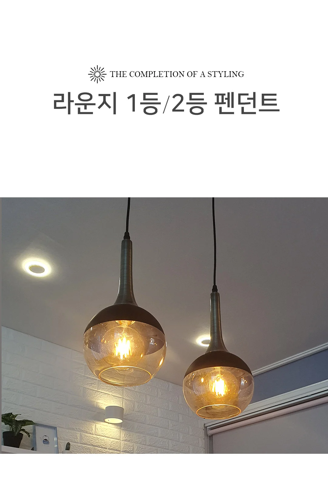 블랙펄 1등 2등 P/D 제조사 상세 정보
