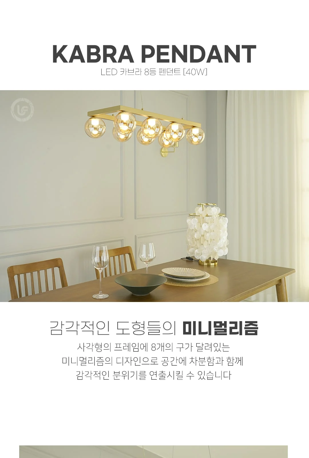 카브카 8등 PD 제조사 상세 정보