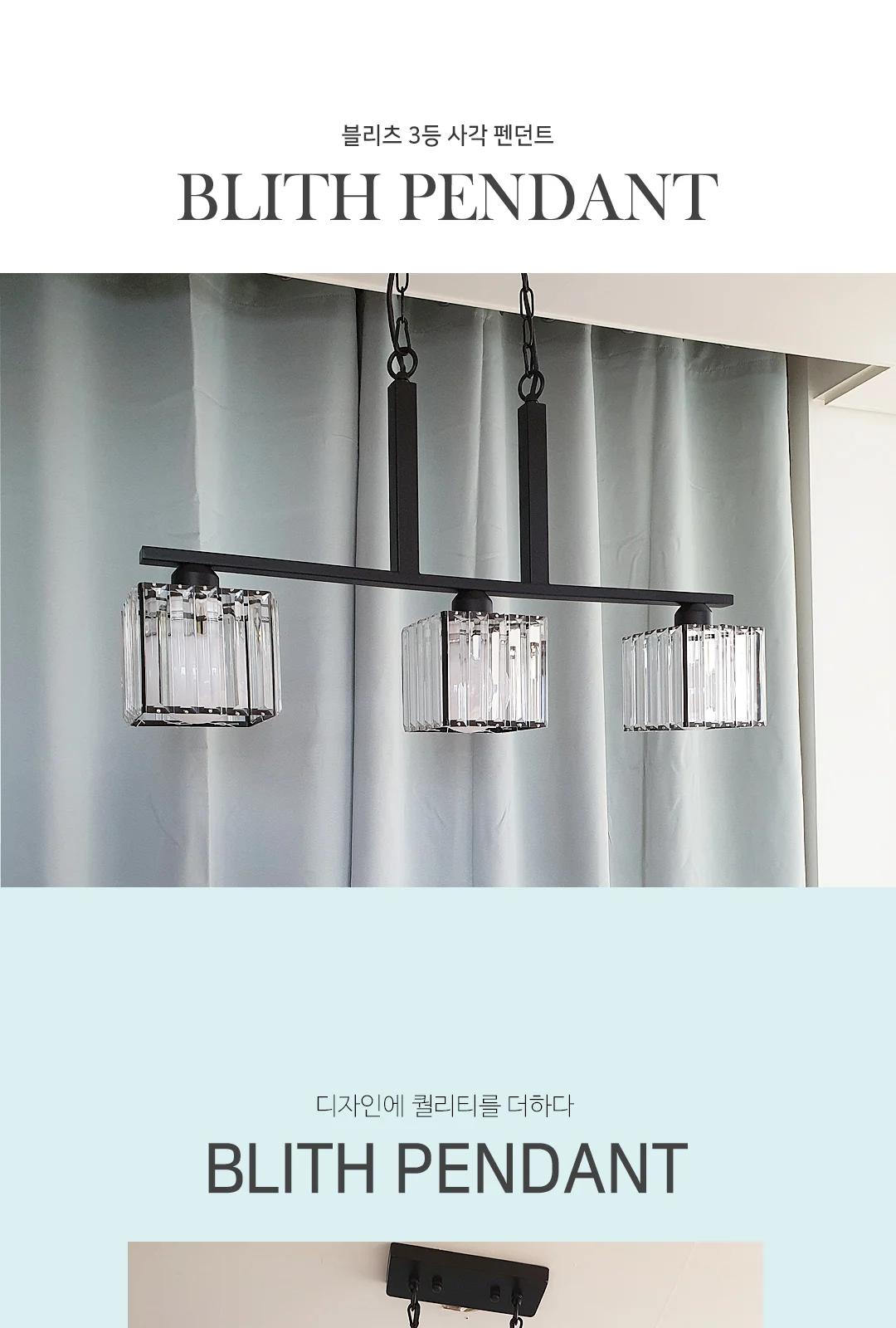 블래스 3등 P/D (사각/블랙) 제조사 상세 정보