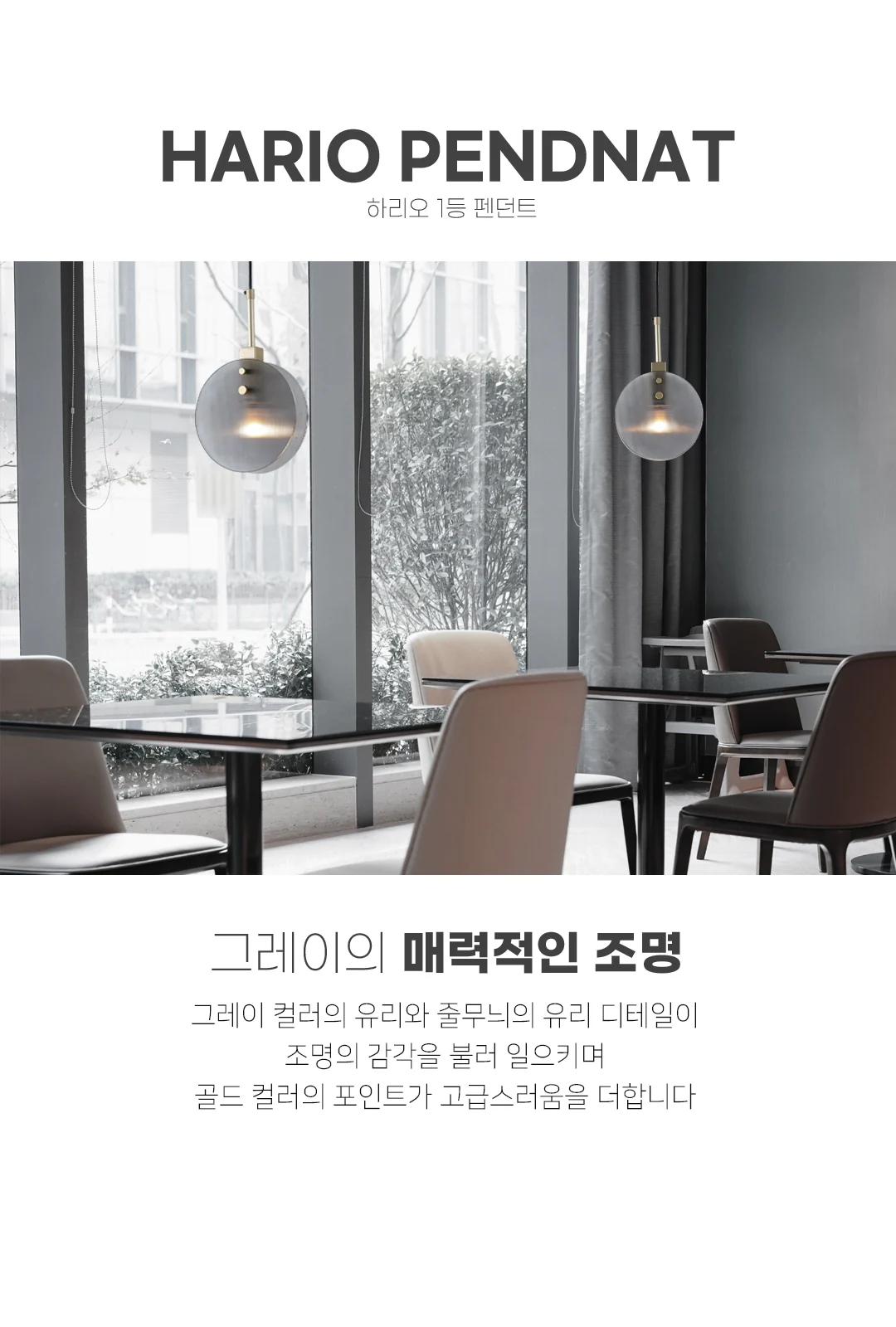 헤리오 1등 PD 제조사 상세 정보