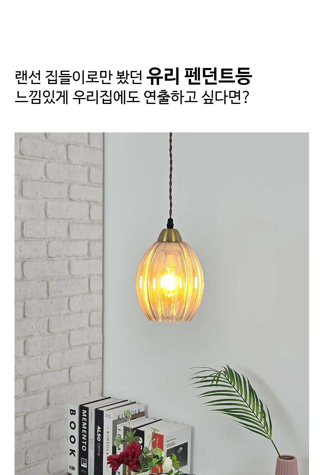 유리골드 1등 P/D 제조사 상세 정보