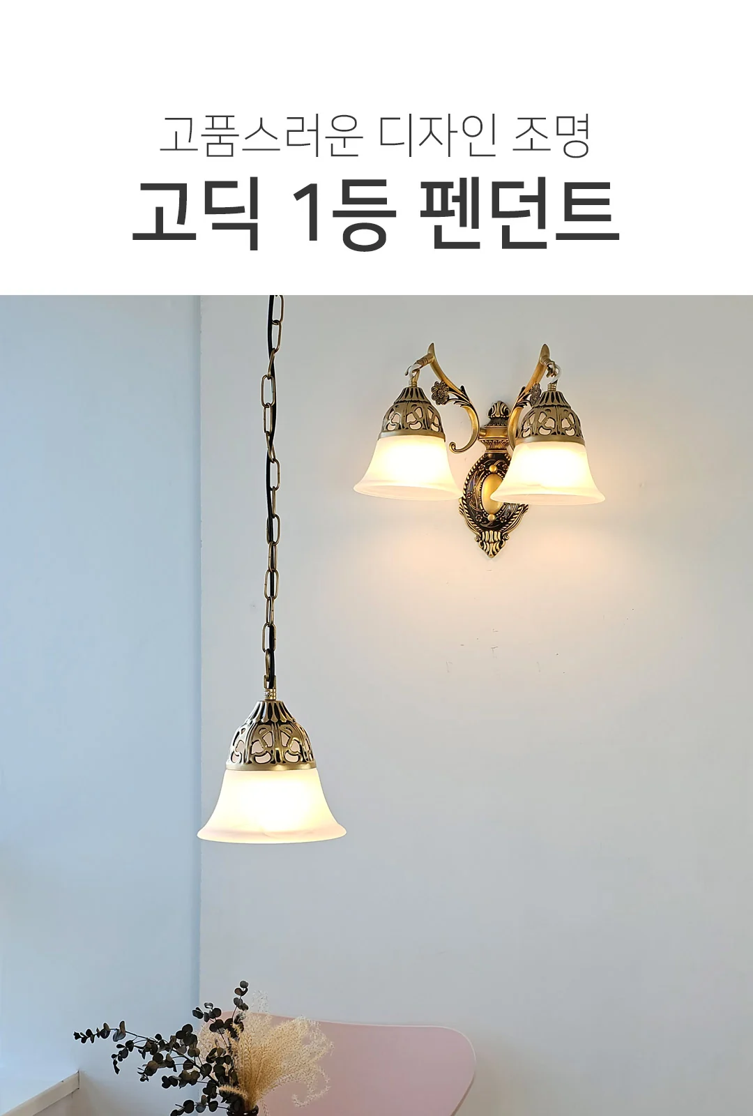 주물 1등 P/D 제조사 상세 정보