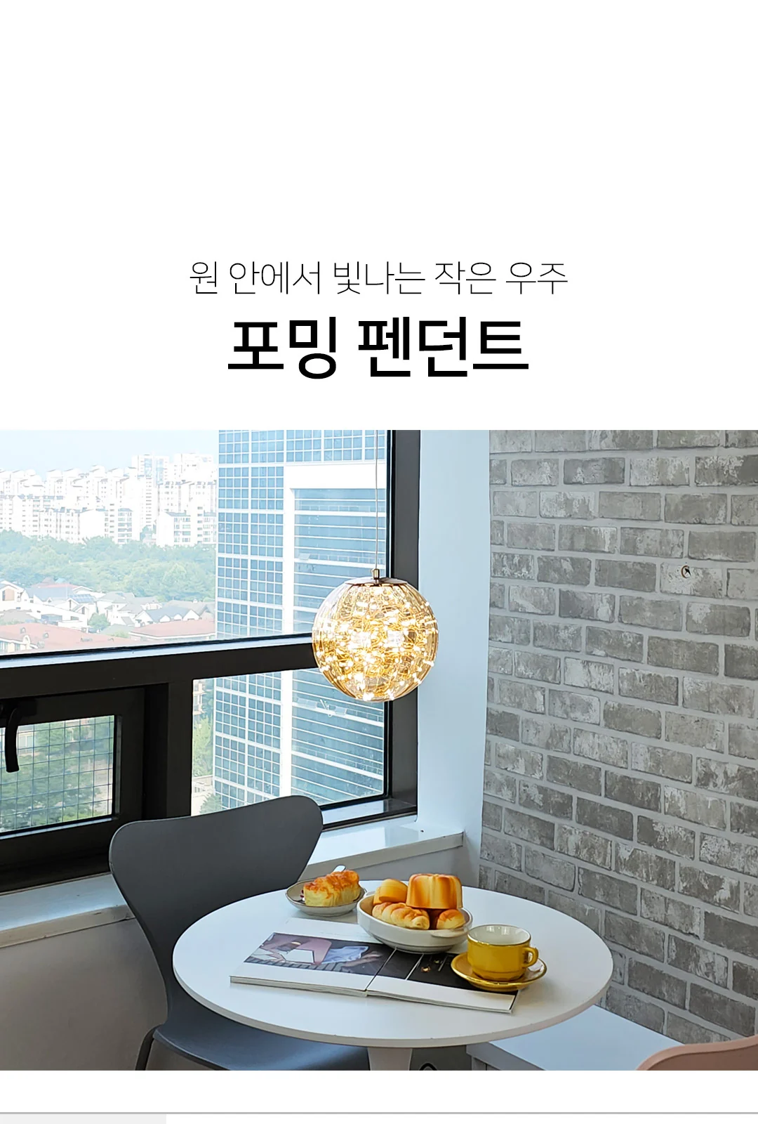 A: 블랑 1등 PD / B: 은하수 1등 P/D 제조사 상세 정보