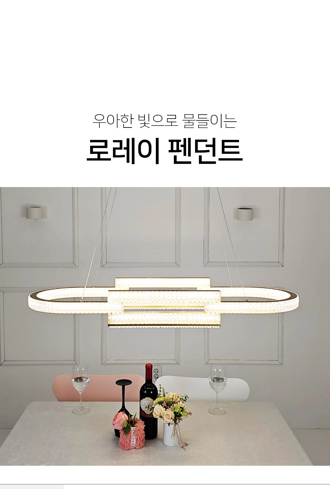 트윙클 P/D 제조사 상세 정보