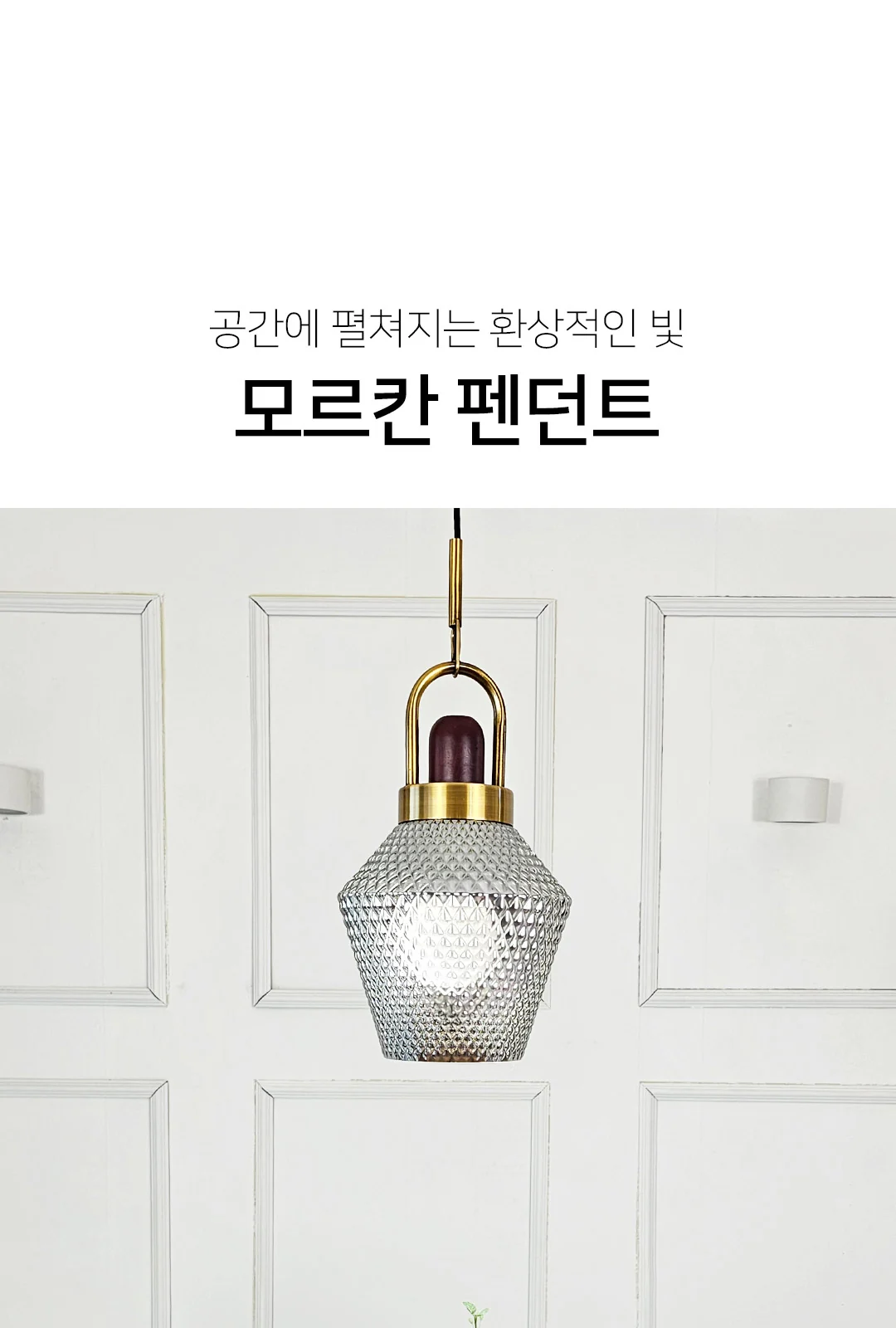 모로코 P/D(블랙) 제조사 상세 정보