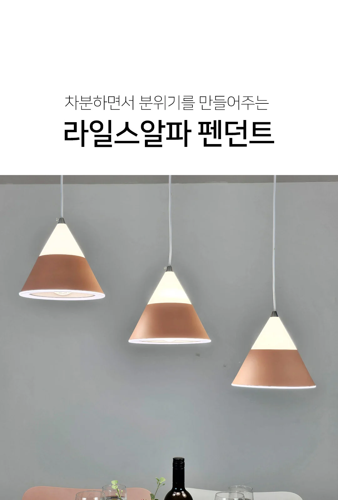 코디알파3등P/D (小) / 코디알파3등P/D (大) 제조사 상세 정보