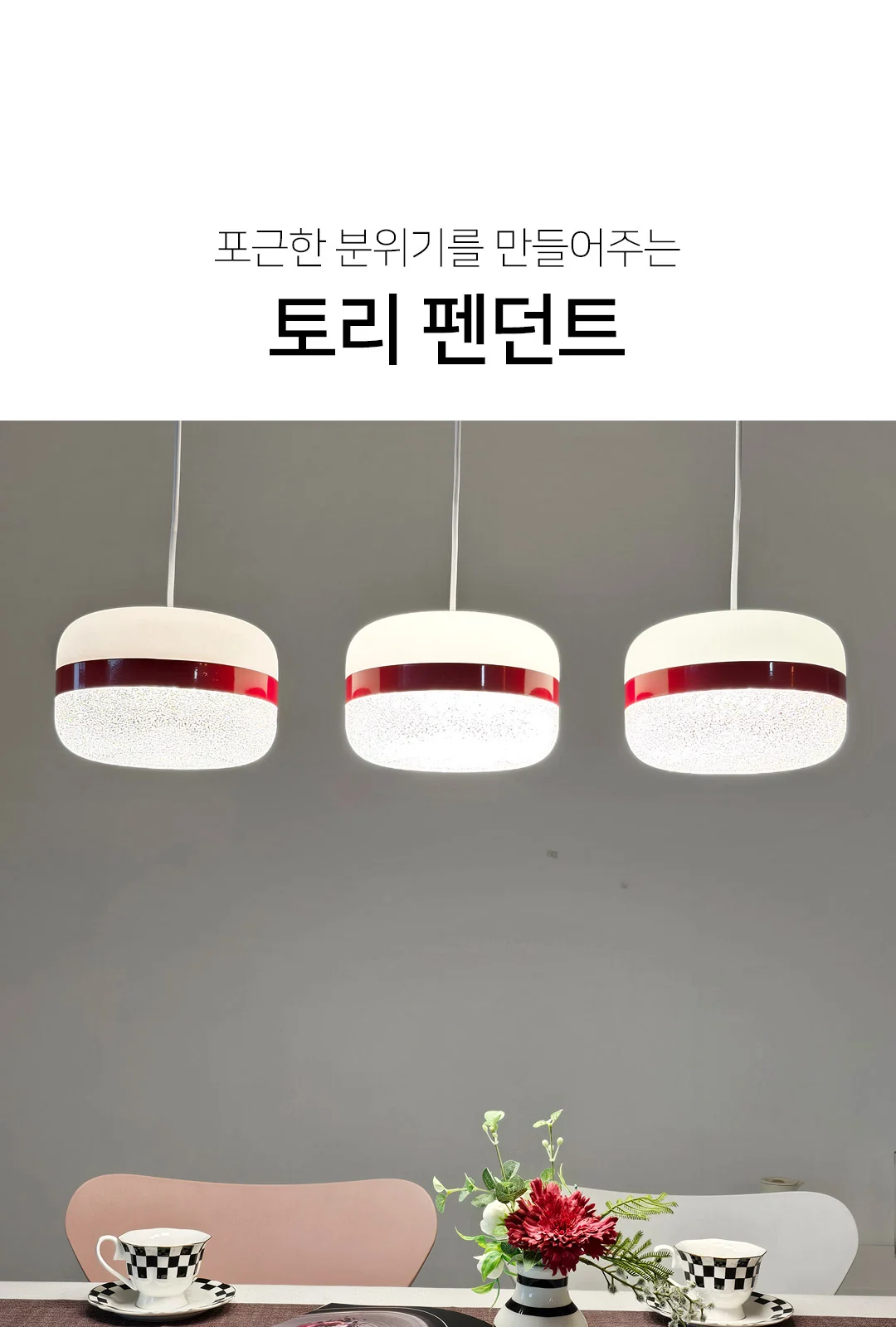 컬링3등P/D 제조사 상세 정보