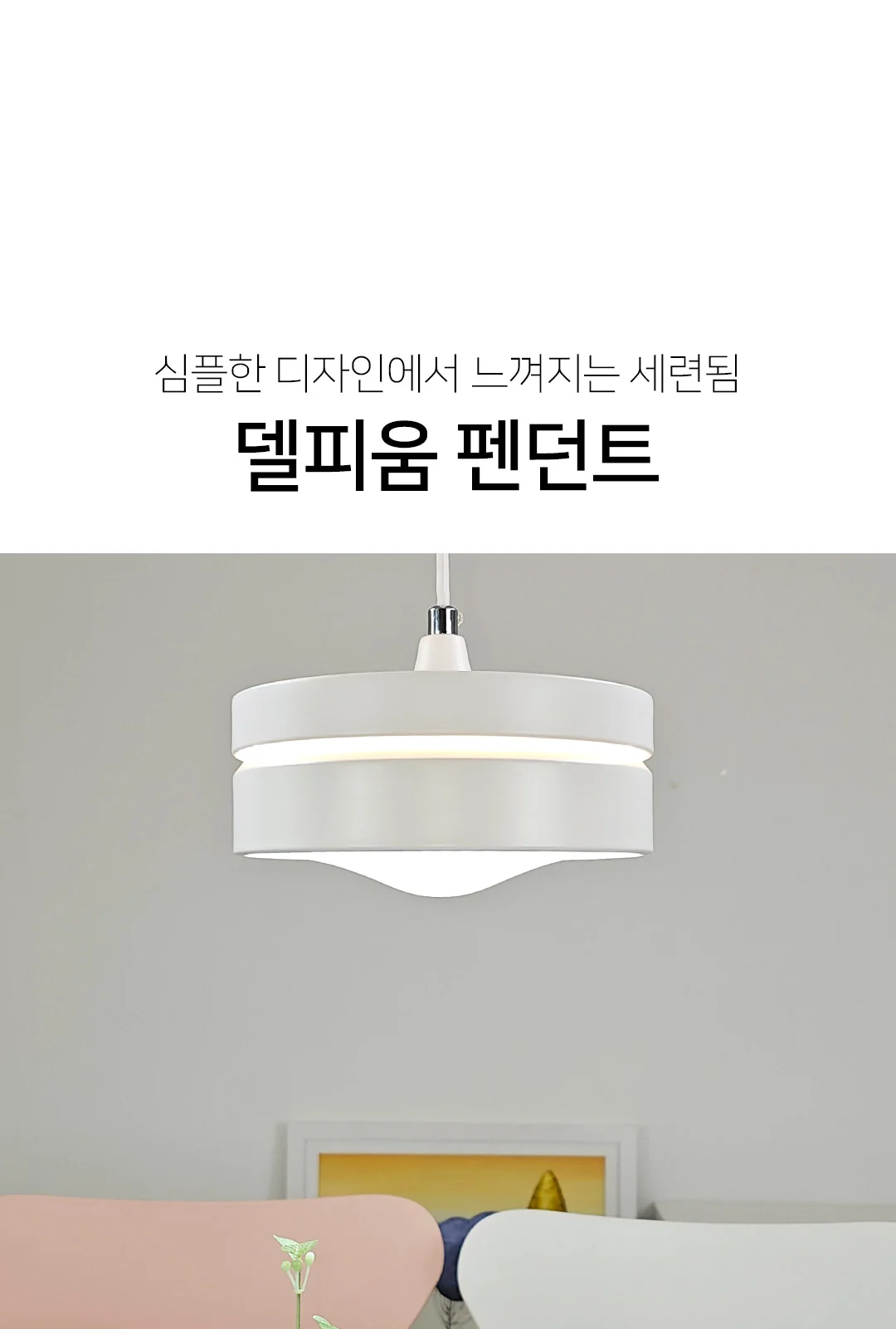 이브닝 1등/2등 P/D 제조사 상세 정보