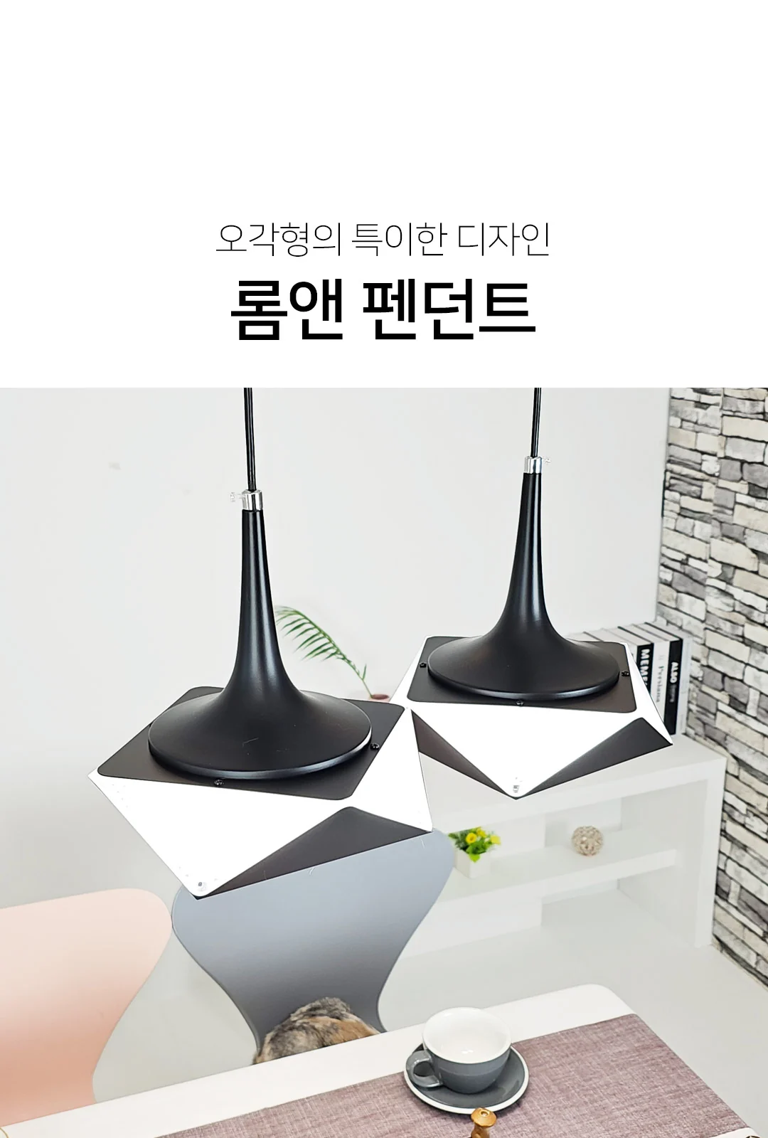 크라우드 1등/2등 P/D 제조사 상세 정보