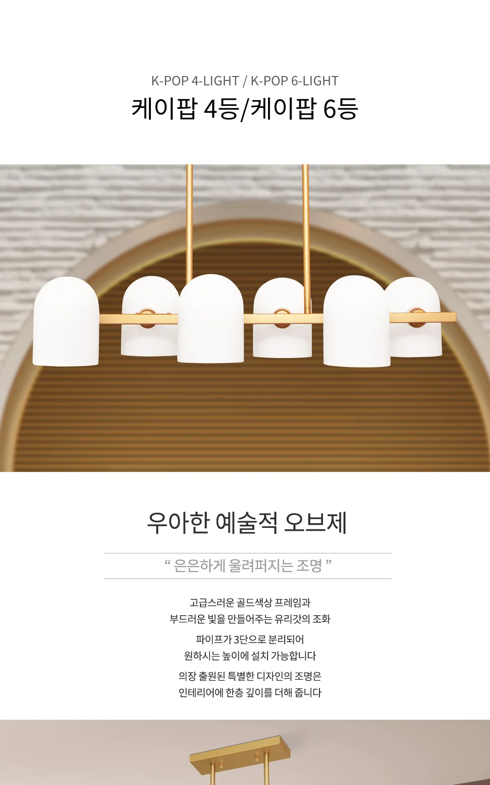 케이팝 4등/케이팝 6등 제조사 상세 정보