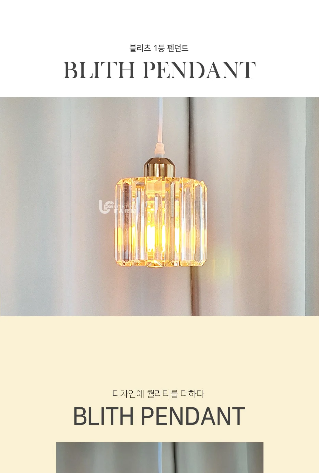 블링 1등 P/D 제조사 상세 정보