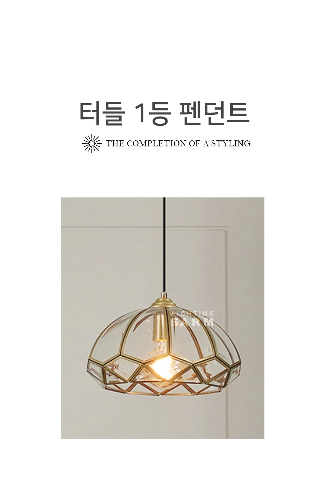 거북이 펜던트 제조사 상세 정보