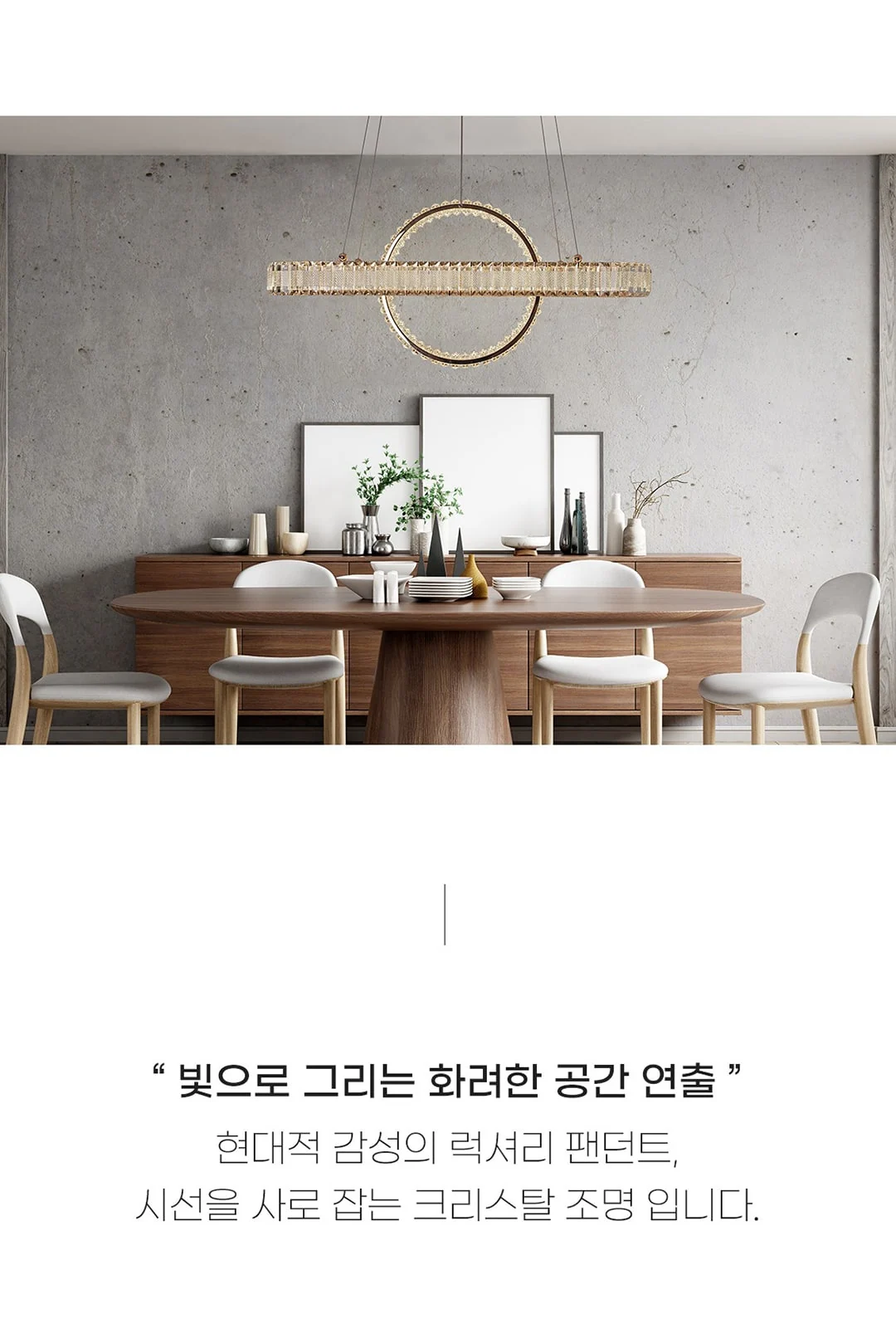 세턴 펜던트 LED50W 제조사 상세 정보
