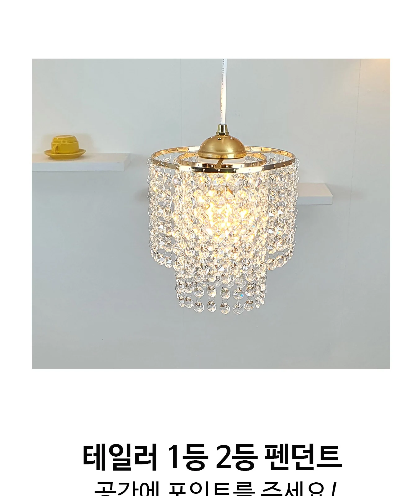 팅커벨 1등 2등 PD 제조사 상세 정보
